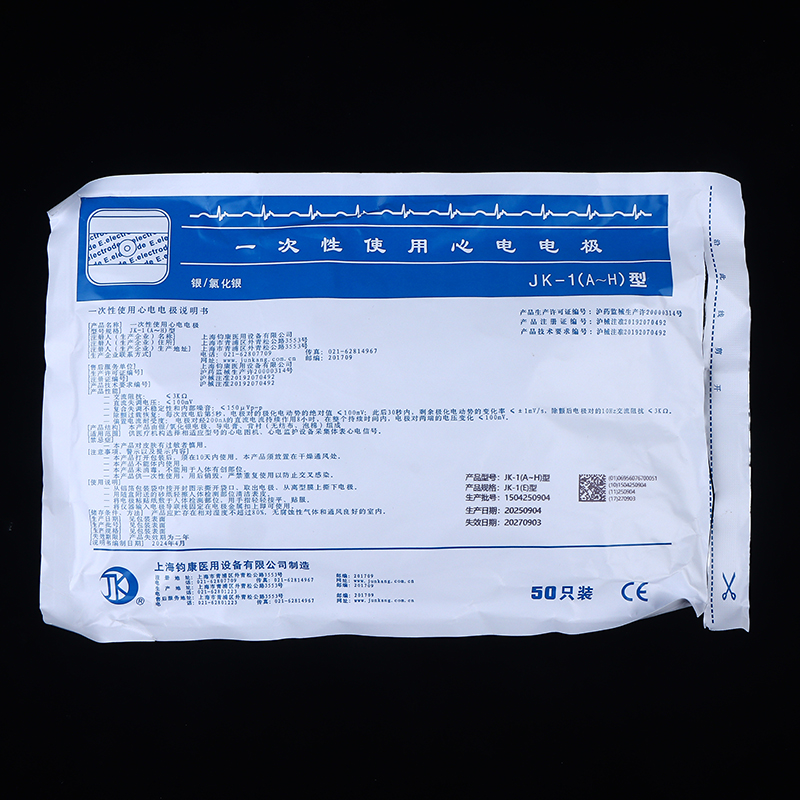 50PCS/Bag Electrode Patch  Dis - đánh giá và giá Ecg Patch Monitor