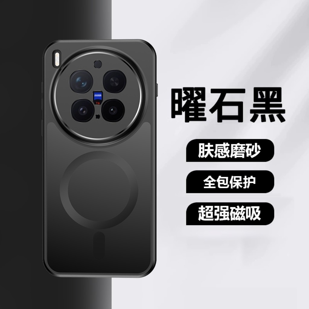 360° Rotatable Kickstand Magne - đánh giá và giá Vivo X200