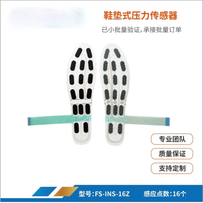 Universe Grocery FS-INS-16Z Sm - đánh giá và giá Smart Insole Pressure